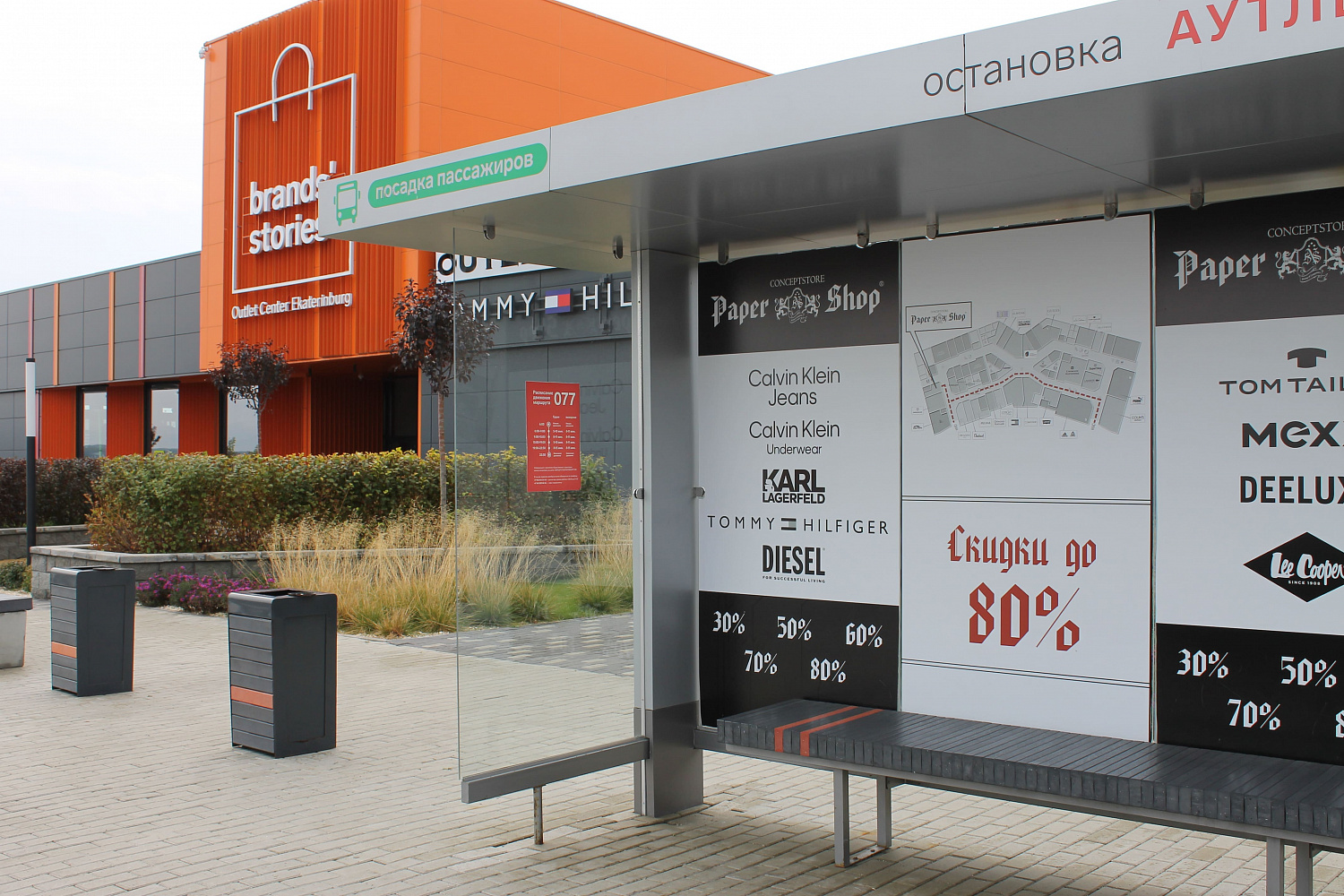 Прямоугольник 15х75х2000