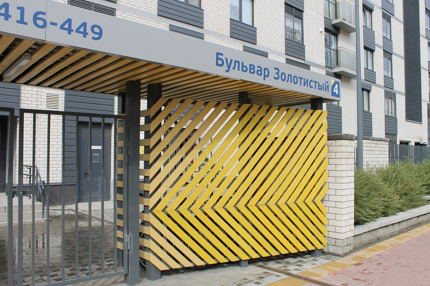 Прямоугольник 15х75х2000